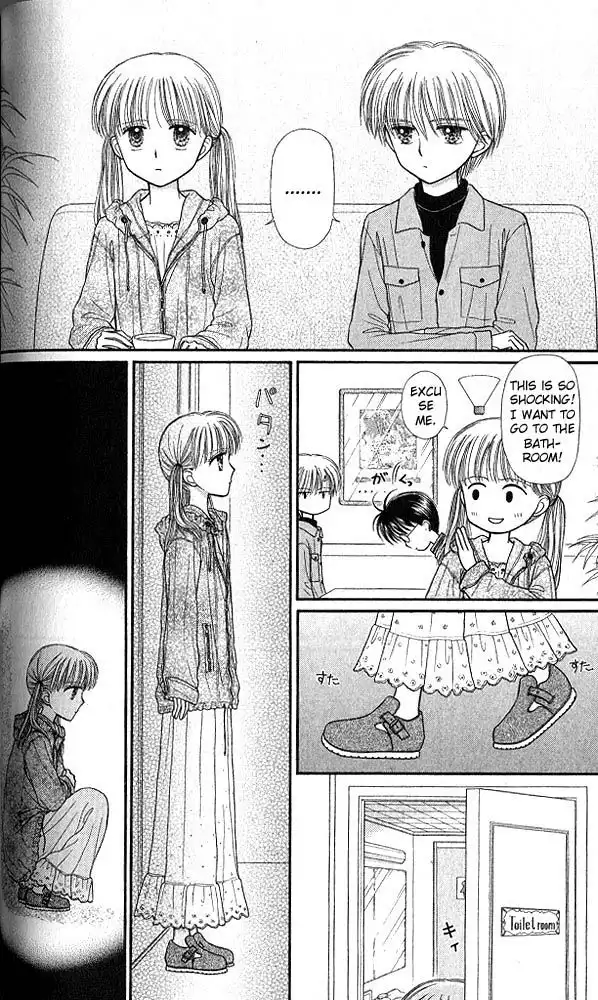 Kodomo no Omocha Chapter 46 17